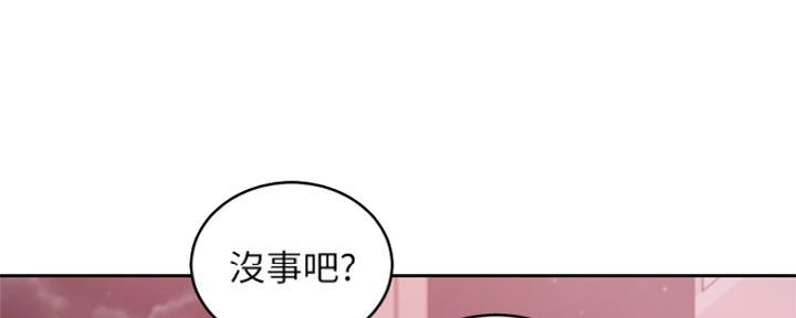 S-Club - 第158话 - 第63张图