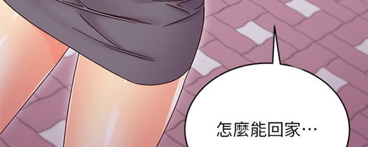 S-Club - 第158话 - 第71张图