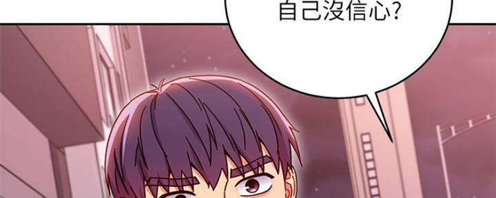 S-Club - 第158话 - 第74张图