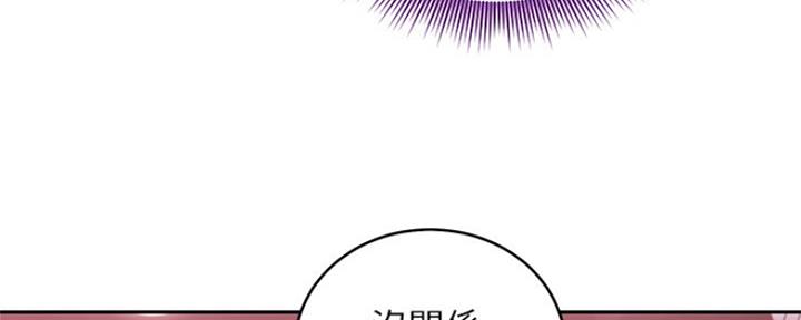 S-Club - 第158话 - 第78张图