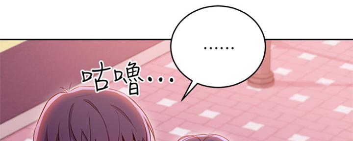 S-Club - 第158话 - 第7张图