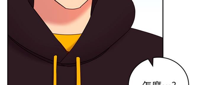 S-Club - 第158话 - 第86张图