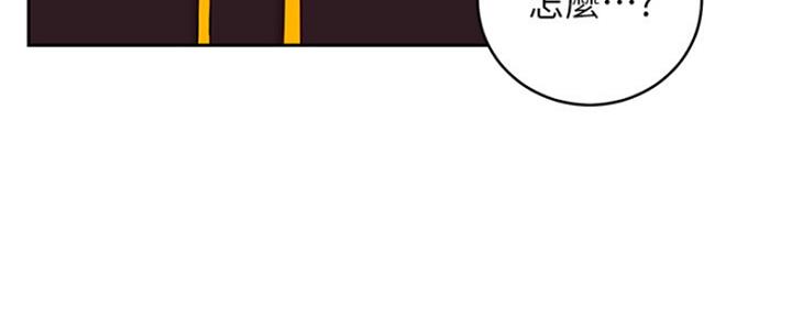 S-Club - 第158话 - 第87张图