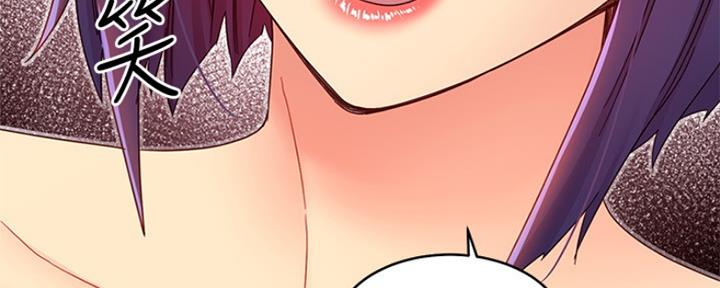 S-Club - 第158话 - 第90张图