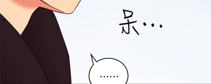 S-Club - 第158话 - 第95张图