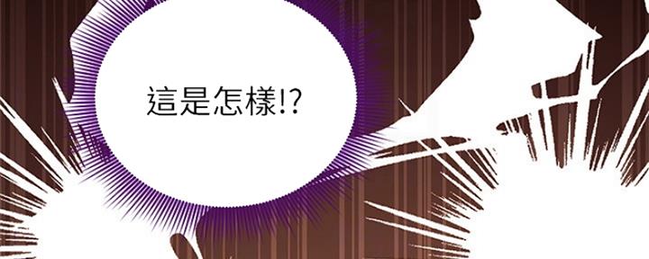 S-Club - 第160话 - 第107张图