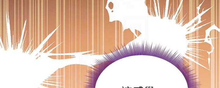 S-Club - 第160话 - 第109张图