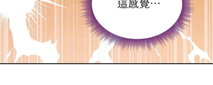 S-Club - 第160话 - 第110张图