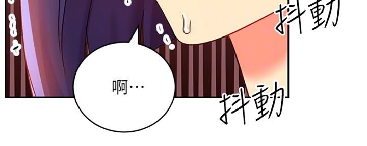 S-Club - 第160话 - 第115张图