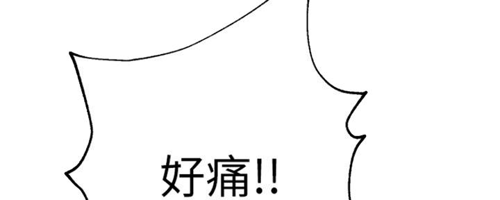 S-Club - 第160话 - 第117张图