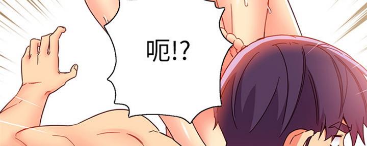 S-Club - 第160话 - 第120张图