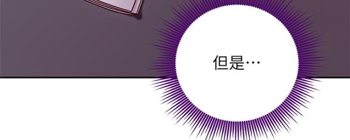 S-Club - 第160话 - 第16张图