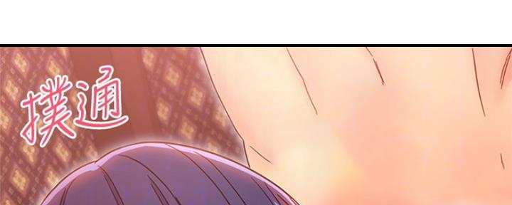 S-Club - 第160话 - 第18张图