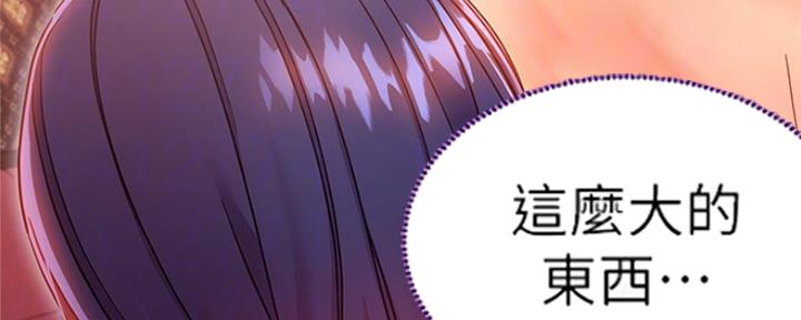 S-Club - 第160话 - 第19张图