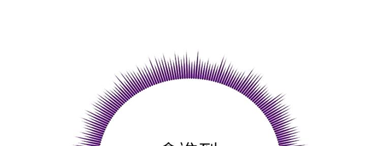 S-Club - 第160话 - 第22张图