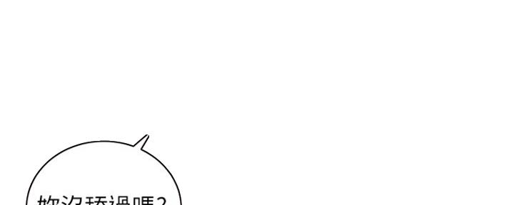 S-Club - 第160话 - 第24张图