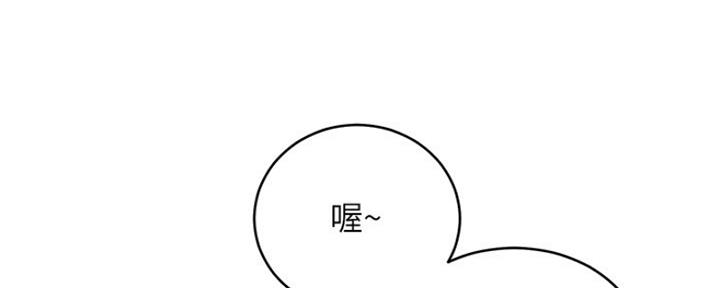 S-Club - 第160话 - 第31张图