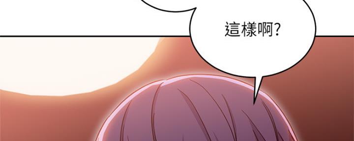S-Club - 第160话 - 第32张图