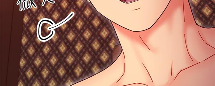 S-Club - 第160话 - 第34张图