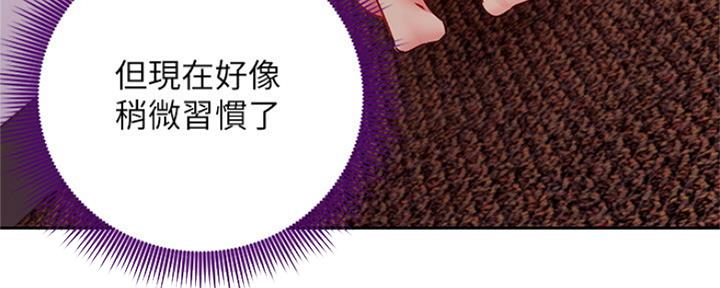 S-Club - 第160话 - 第47张图