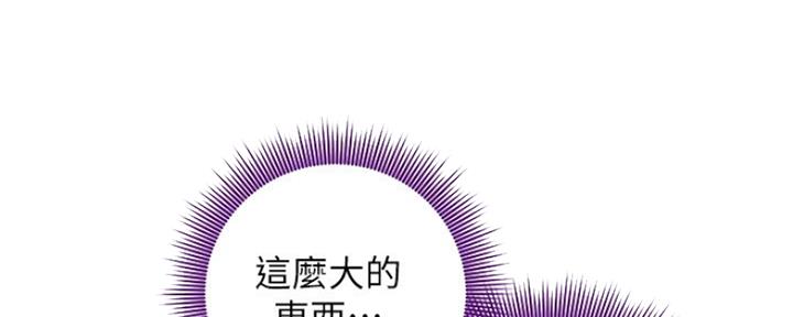 S-Club - 第160话 - 第57张图