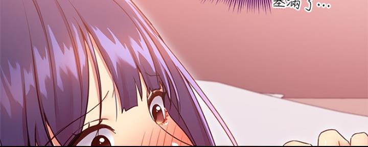 S-Club - 第160话 - 第59张图