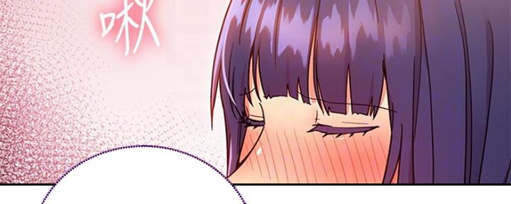 S-Club - 第160话 - 第66张图