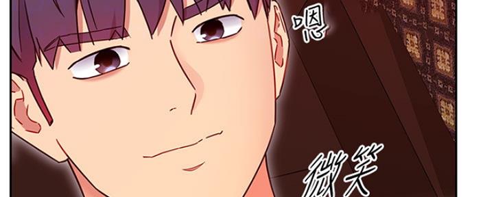 S-Club - 第160话 - 第76张图
