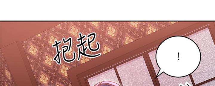 S-Club - 第160话 - 第79张图