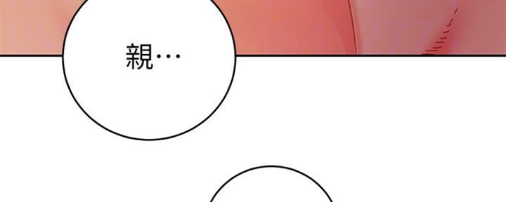 S-Club - 第160话 - 第88张图