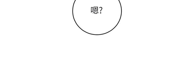 S-Club - 第160话 - 第89张图