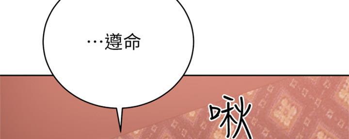 S-Club - 第160话 - 第94张图