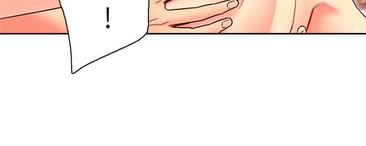 S-Club - 第160话 - 第97张图