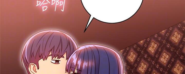 S-Club - 第160话 - 第99张图