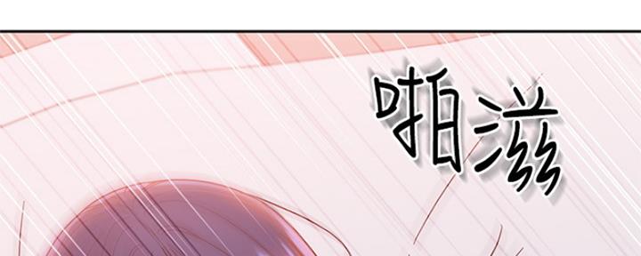 S-Club - 第161话 - 第105张图