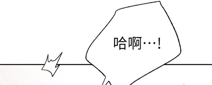 S-Club - 第161话 - 第109张图