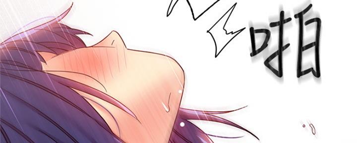 S-Club - 第161话 - 第110张图