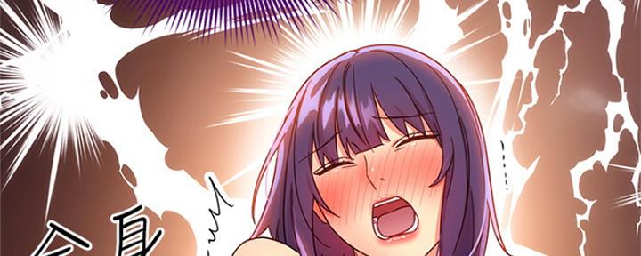 S-Club - 第161话 - 第118张图