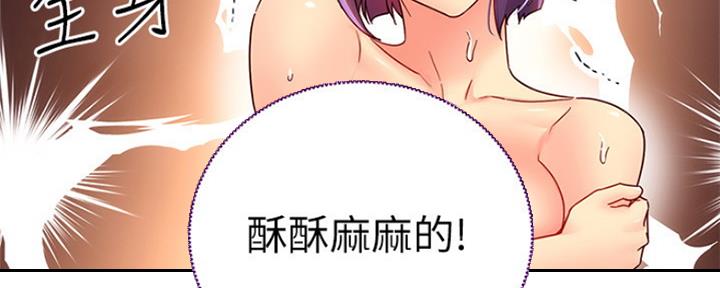 S-Club - 第161话 - 第119张图