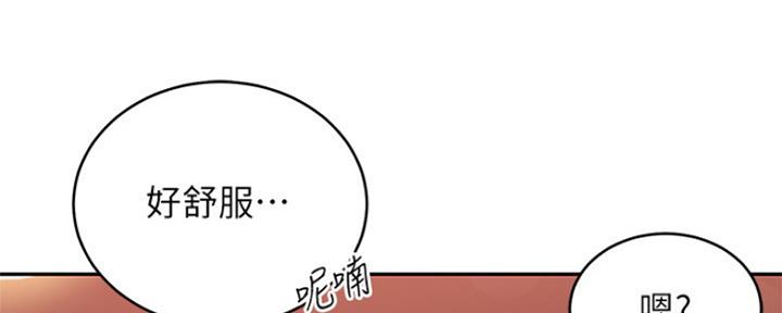 S-Club - 第161话 - 第121张图