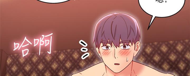 S-Club - 第161话 - 第122张图