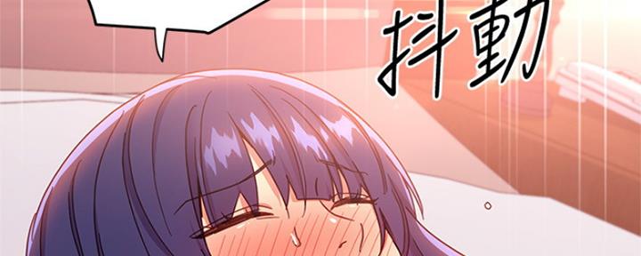 S-Club - 第161话 - 第126张图