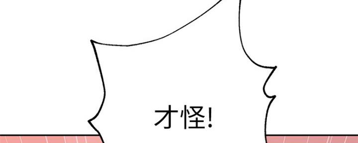 S-Club - 第161话 - 第16张图