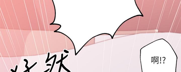 S-Club - 第161话 - 第17张图