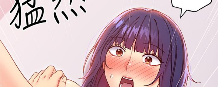 S-Club - 第161话 - 第18张图