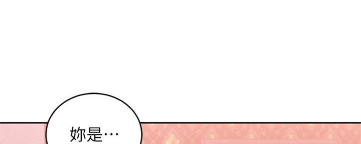 S-Club - 第161话 - 第20张图