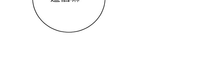 S-Club - 第161话 - 第28张图