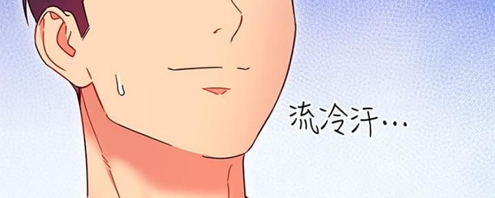 S-Club - 第161话 - 第31张图