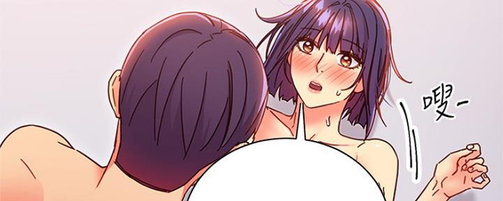 S-Club - 第161话 - 第36张图