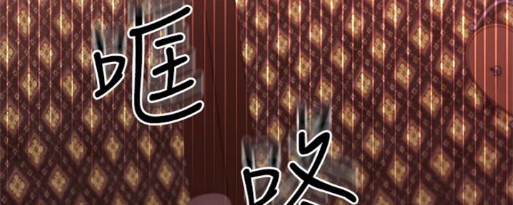 S-Club - 第161话 - 第3张图